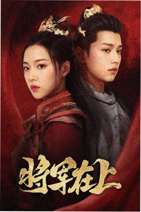 神马午夜电影短剧《退婚后我成了顶级设计师》剧照