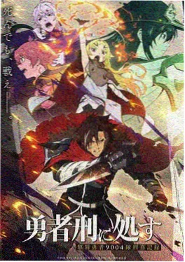 神马午夜电影《星屑旅人》动画剧照